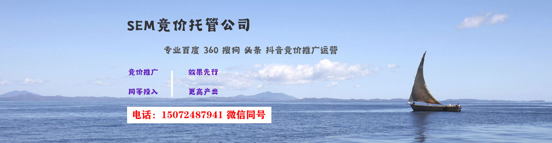 吴中百度推广平台