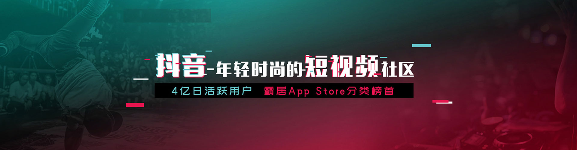 吴中小红书信息流