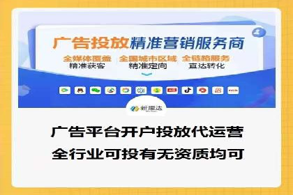 抖音信息流代理实战：揭秘爆款广告制作技巧